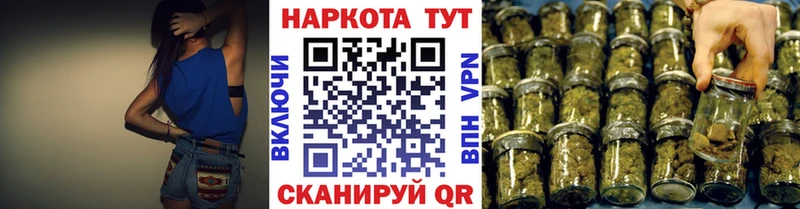 Купить наркотик аптеки Кизел Амфетамин APVP ГАШ Канабис МЕФ COCAIN
