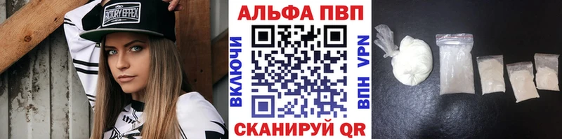 купить   kraken зеркало  APVP кристаллы  Кизел 