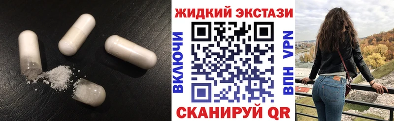 БУТИРАТ бутик  гидра как зайти  Кизел 