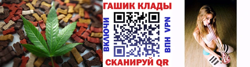 Печенье с ТГК марихуана  Кизел 