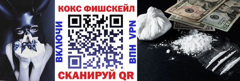 кракен онион  Кизел  Кокаин VHQ  купить  