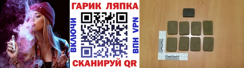 магазин продажи наркотиков  Кизел  Гашиш VHQ 