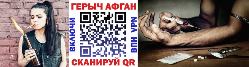 ГЕРОИН VHQ Кизел