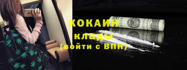 герыч Осинники
