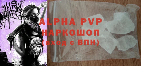 дживик Алексин