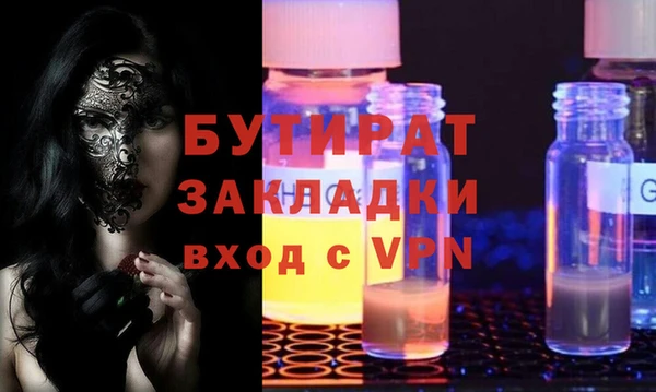 дживик Алексин