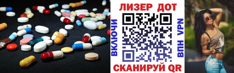 купить закладку  Кизел  LSD-25 экстази ecstasy 