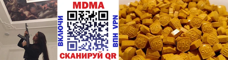 МДМА кристаллы  Кизел 