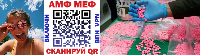 цены   Кизел  МЕТАМФЕТАМИН Декстрометамфетамин 99.9% 