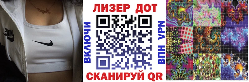 Наркотические марки 1500мкг  Кизел 