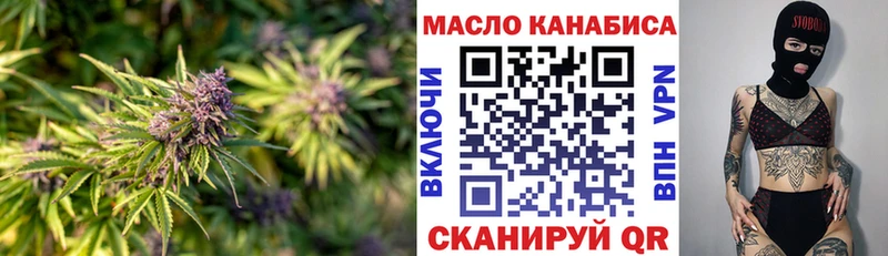 Дистиллят ТГК концентрат  Кизел 